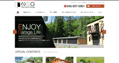 Desktop Screenshot of ns-garage.jp